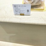 3& - 博多サバーガー＋ベーコン(¥637)