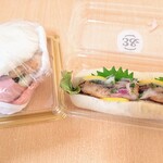 3& - いっただっきまぁ～す！