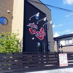 いっ歩 - 秋晴れ