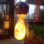 松茸山荘本館 - 松茸あり□の合図