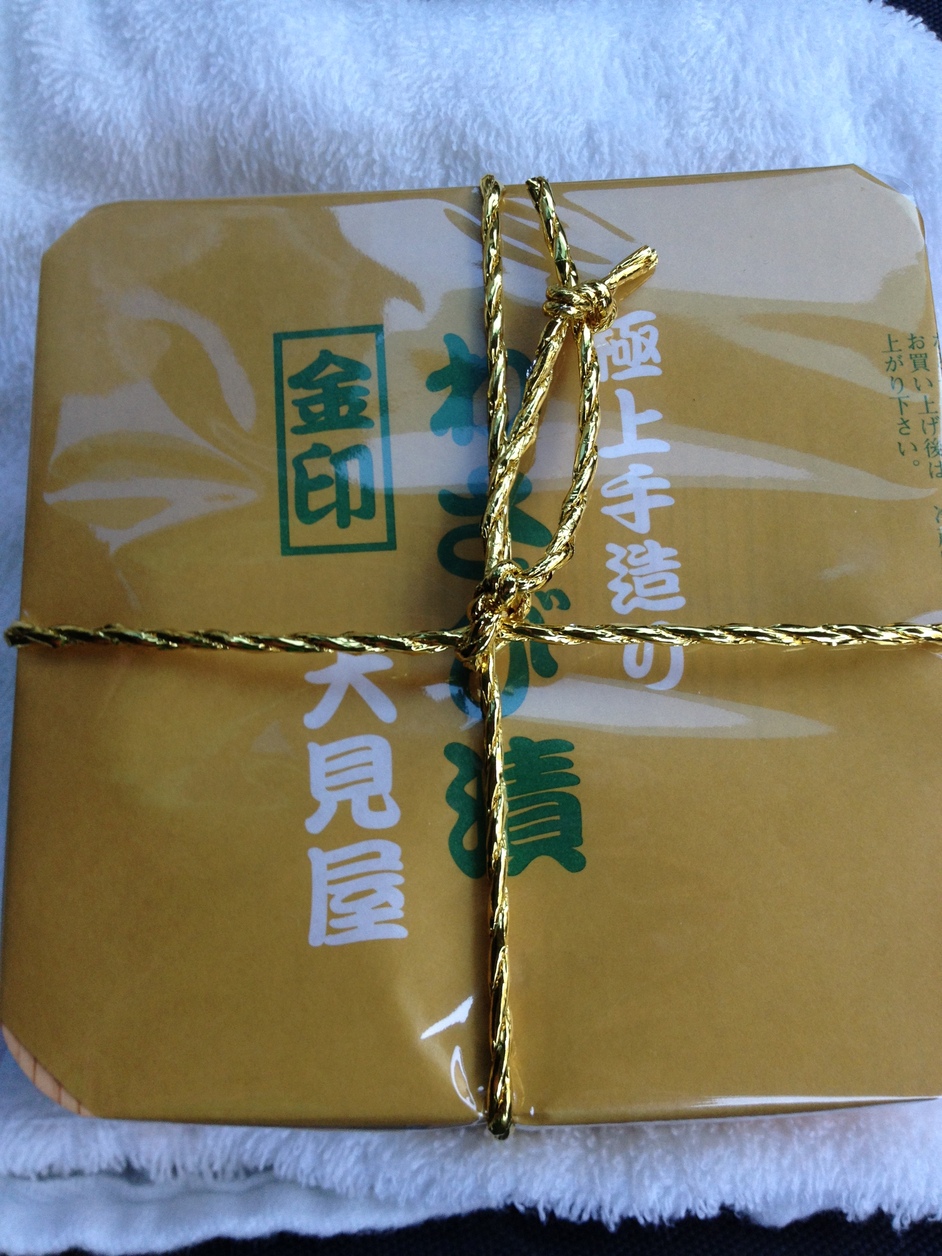 わさびの大見屋 name=