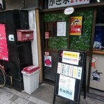 前田商店 - 