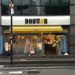 Dotoru Kohi Shoppu - ドトールコーヒーショップ 大宮ソニックシティ前店