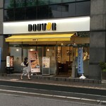 ドトールコーヒーショップ - ドトールコーヒーショップ 大宮ソニックシティ前店