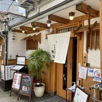 東鮨 新店 - 