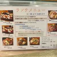 東鮨 新店 - 
