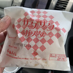 甲田菓子店 - 