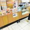 東筑軒 小倉井筒屋売店