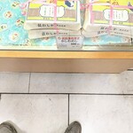 東筑軒 - かしわめし[大](¥800)
      ※2021年7月だけの限定、100周年記念復刻版。