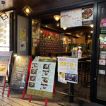 A5黒毛和牛専門店 はんばーぐ ますお - 