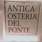 アンティカ オステリア デル ポンテ - 看板