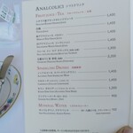 アンティカ オステリア デル ポンテ - ドリンクメニュー