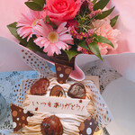 ラ・プリムール - 