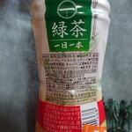 セブンイレブン - 一（はじめ）緑茶　一日一本　500ml_127円　材料表示欄