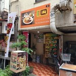 スリランカ かごしま - 