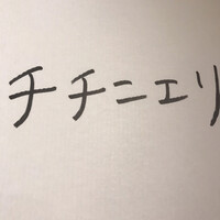 アダッキオ - 