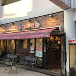 Kobara Kafe Hakkeijimaten - 
