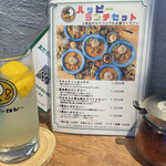 Happi Kare - ランチは飲み物が付くが、レモンスカッシュは +¥200