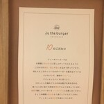 Ju the burger - 