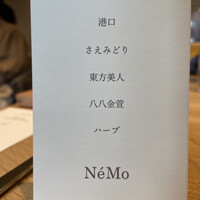 NeMo - 