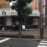 STARBUCKS COFFEE - 前面には、ソニックシティの「鐘塚公園」があり、緑も豊かですので、リラックスできると思います。