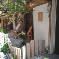 京料理 先斗町 富美家 - 店舗外観