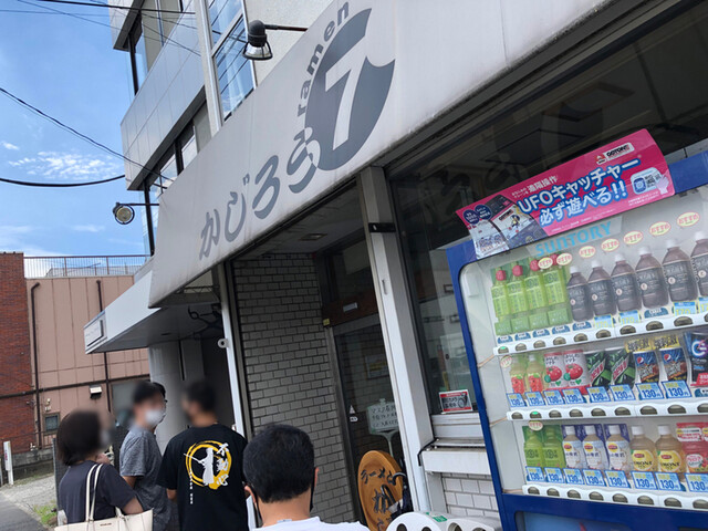 かじろうramen7 カジロウラーメンセブン 旧店名 ラーメン かじろう 都賀 ラーメン 食べログ かじろうramen7 カジロウラーメンセブン 旧店名 ラーメン かじろう 都賀 ラーメン 食べログ