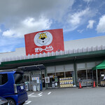 ぎゅーとら - 