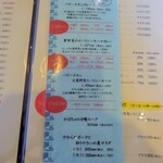 カレーの店 いーとん - 2021年夏限定メニュー