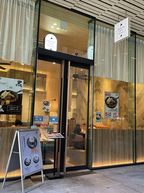 ホッカイドウ チーズ ファクトリー バイ スギモト Hokkaido Cheese Factory By Sugimoto ささしまライブ 洋食 ネット予約可 食べログ