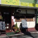 Yakiniku Raamen Fuji - 焼き肉屋には見えない小さな店