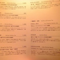 カントニーズ 燕 - 