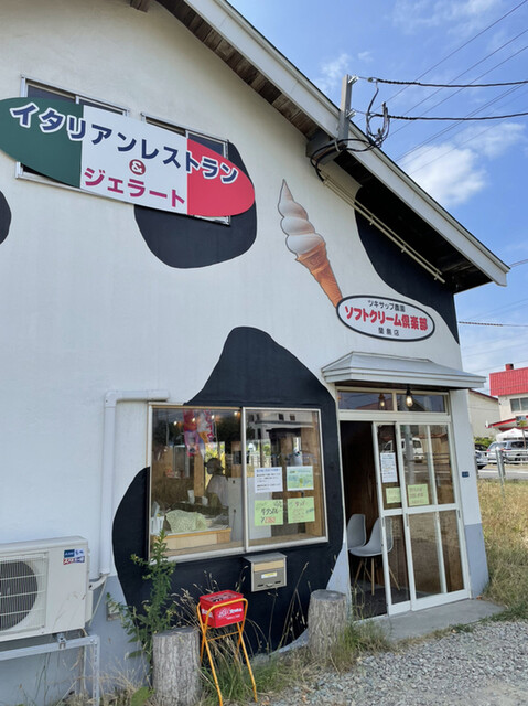 ツキサップ農園 蘭島店 - 蘭島（食堂）の写真