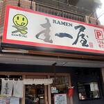 YABAI RAMEN 圭一屋 - 