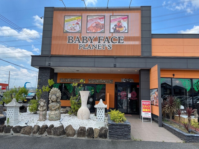 ベビーフェイス プラネッツ 豊田店 Baby Face Planet S 愛環梅坪 カフェ ネット予約可 食べログ ベビーフェイス プラネッツ 豊田店 Baby Face Planet S 愛環梅坪 カフェ ネット予約可 食べログ