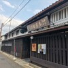 今西清兵衛商店