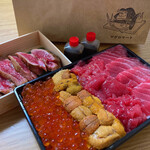 マグロマート - 