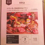 trio diner - 