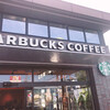 スターバックス・コーヒー 橿原中和幹線葛本店
