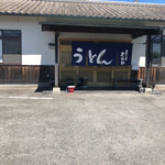 Teuchi Udon Sogawa - 