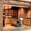 バニラビーンズ 川崎アゼリア店