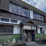 料亭 花月 - 外観