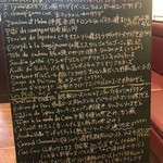 シェ シロ - メニュー