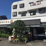 鷹 - 店舗外観