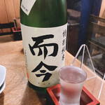 大衆酒場 そら - 