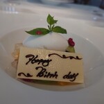 レストラン・ジョルジュマルソー - 