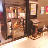 焼肉トラジ 名古屋セントラルタワーズ店 - 