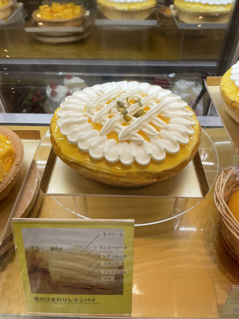 期間限定ひまわりレモンパイ By はむりんぷりん ユーハイム 松坂屋高槻店 高槻 バームクーヘン 食べログ 期間限定ひまわりレモンパイ By はむりんぷりん ユーハイム 松坂屋高槻店 高槻 バームクーヘン 食べログ
