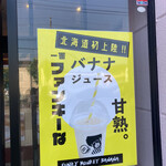 乃木坂な妻たち - 