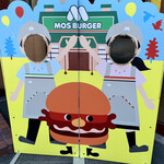 Mosubaga - MOS BURGER